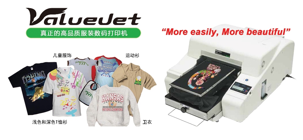 武藤寫真機(jī)