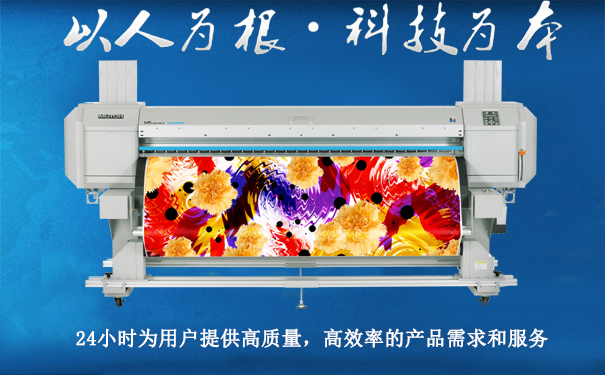 直噴數碼印花機的三大特點