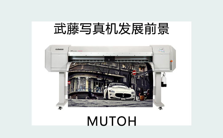 國內哪個數碼印花機好？