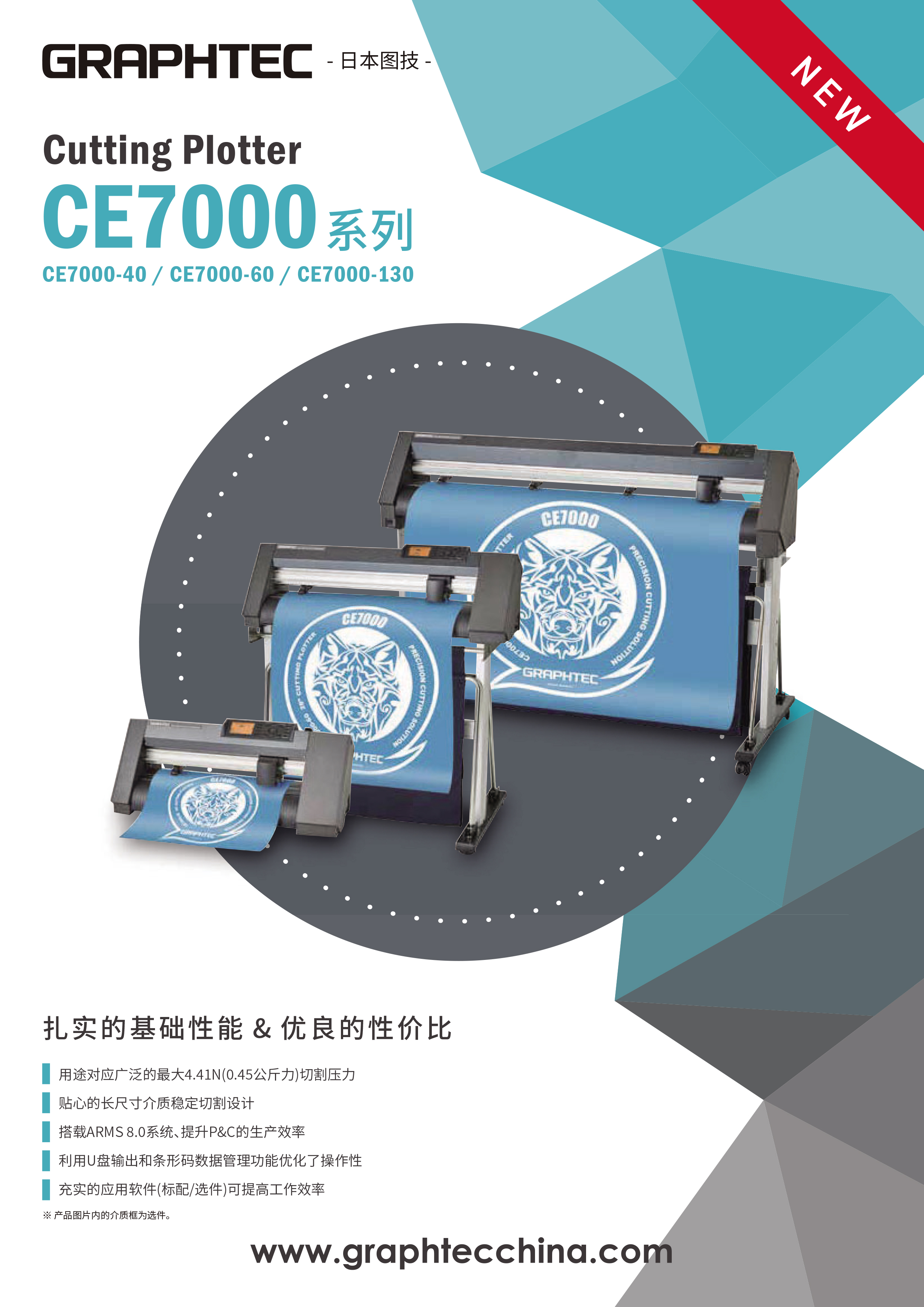 圖王刻字機產(chǎn)品介紹