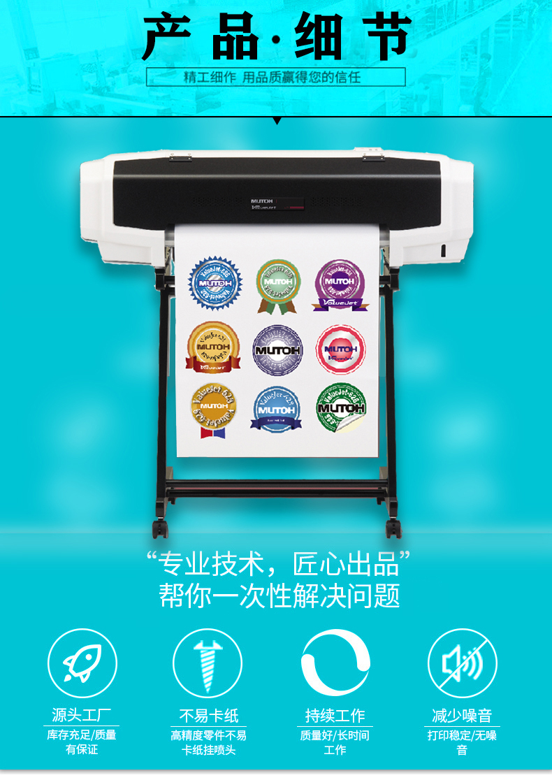 韓國(guó)燙畫打印機(jī)