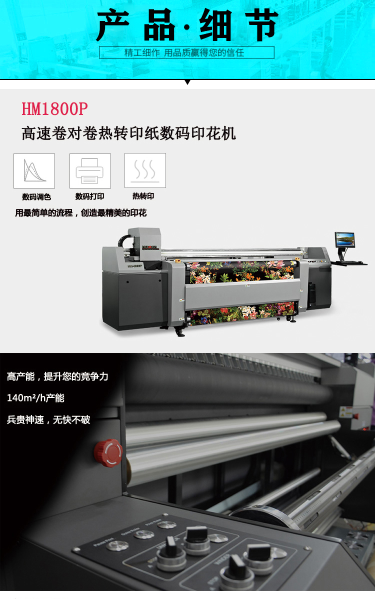 口罩印花機產(chǎn)品細(xì)節(jié)