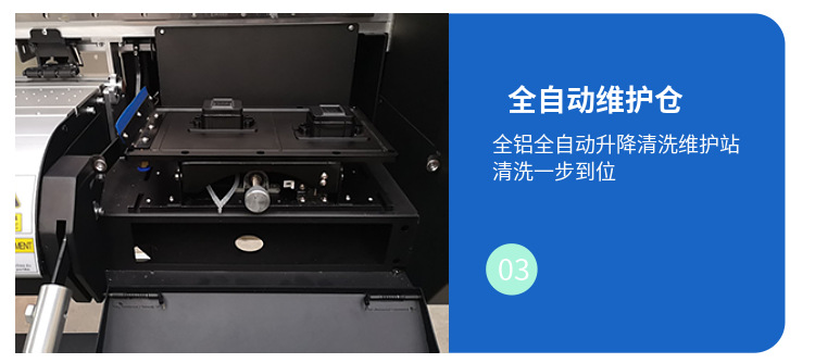 全自動(dòng)維護(hù)倉