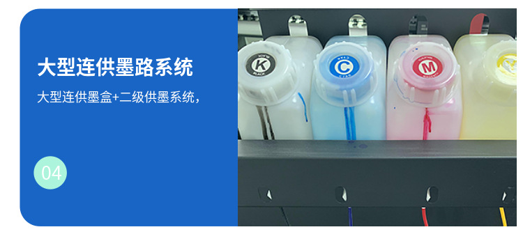 二級(jí)供墨系統(tǒng)